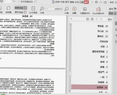 已满十八岁电视剧完整版官方版免费版：最新在线观看与下载指南