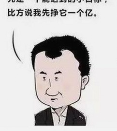 母をたずねて三千里官方版：经典动画的最新体验