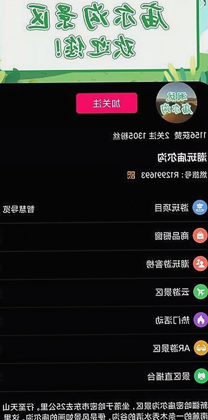 最新破解：小🐔🐔伸进🈲18网站最新版下载引领成人内容新潮流