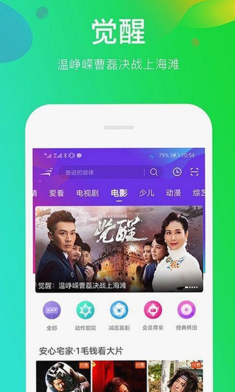 探秘丫丫影院免费高清电视剧观看免费版：最新在线观看体验与热门资源解析