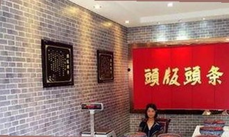 17c嫩草51久久91嫩草漫画官方版下载：最新资源介绍与安全指南