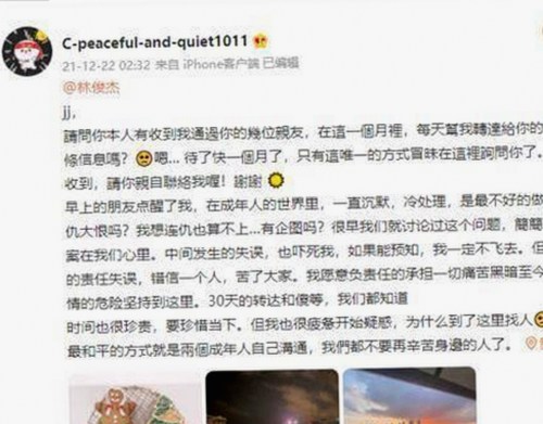 全面解析：www.384888.com网站历史记录查询的现状与发展