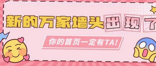 探讨动感小站在线官方版的现状与下载途径