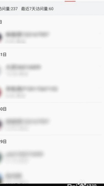 全面解析麻豆网站免费版:内容丰富与安全保障的平衡