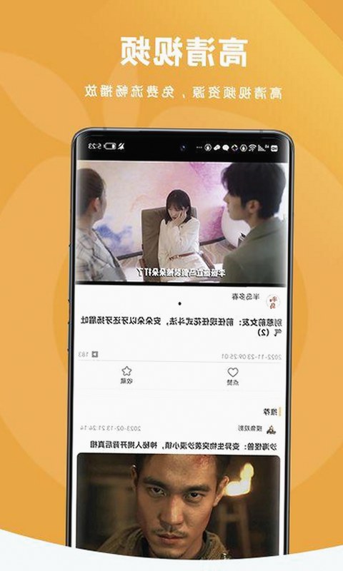 黑料吃瓜与免费版：轻松追看最新影视内容的实用指南