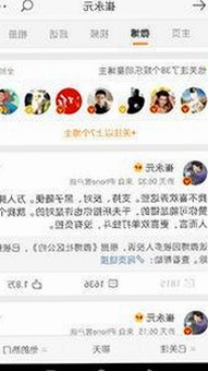 揭秘日批视频官方版：从现状到发展趋势的全面分析