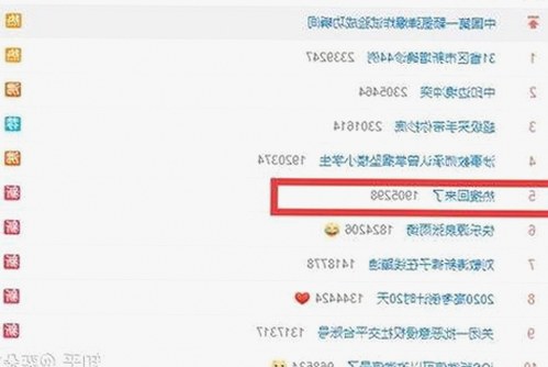 红桃视频官方版：综合内容平台的最新发展动态