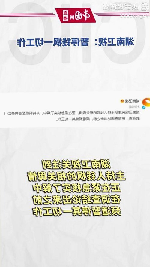 全面解析：91❌❌❌无套直看片红桃在线观看今免费版官方版的最新动态