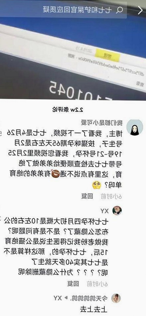 最新评测：91禁🍆🍑🔞❌❌❌91网站免费版现已上线