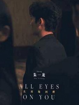 深度解析：91禁🍆🍑🔞❌❌❌看片17cco官方版与其内容趋势