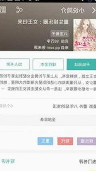 已满十八免费观看电视剧：最新资源整理与观看指南