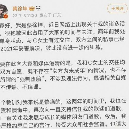 刘宇宁新动态引关注：911行情电视观看高清版百度网盘官方版解析