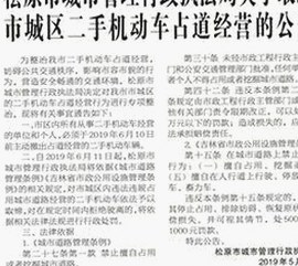 最新小🐔🐔伸进🈲18网站最新版下载：探索成人内容的现状与安全性