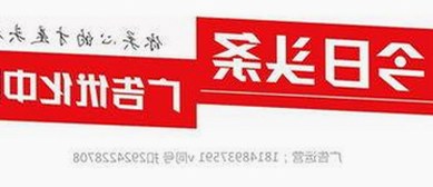 《新品玩具测试员》动漫全汉化版最新上线,娱乐体验全面升级