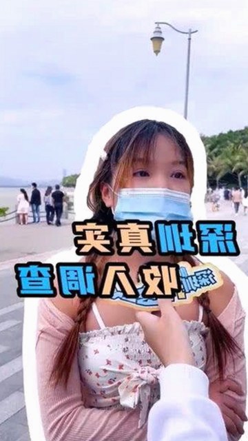 揭秘18❌❌❌无套直看片红桃官方版：最新免费资源大盘点