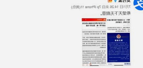 黑料 官网官方版下载：揭秘网络舆论背后的人物动向