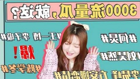 鄂尔多斯市用户热议：A片免费版带来的新体验