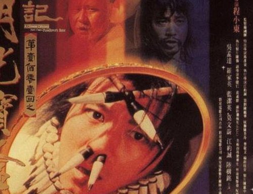 77777免费高清电视剧犯罪官方版:合肥市观众的新宠