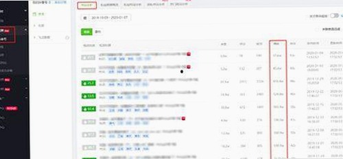 爱液视频最新版下载：探索最新内容与安全指南