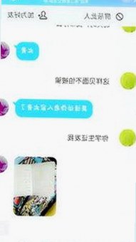 糖心vlgo官网最新动态！深入了解普洱市相关资讯