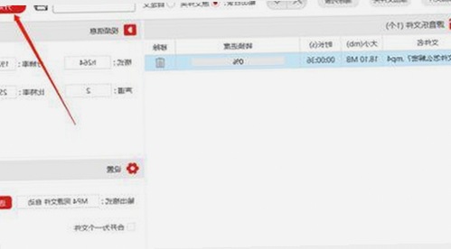 最新消息：菠萝视频官方版下载引发关注，成为讨论焦点