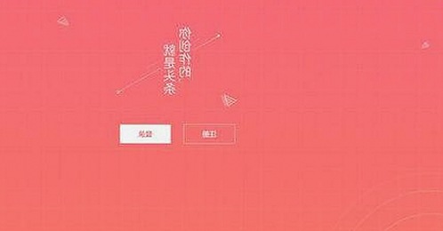 濮阳市居民热衷于获取想要xx官方版的最新版本