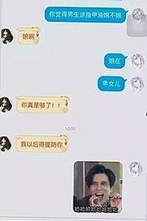 探索Sweetiefox的7777作品：避难所女孩的废土野性表现