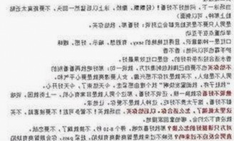 红桃视频官方版免费版：舟山市用户的最新选择