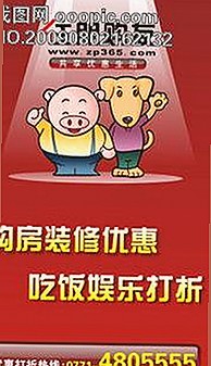 探索樱花漫画9.1登录入口官方版：通化市用户的新选择