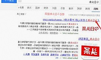 x7瓯美x7x7任意噪：引领潮流的创新体验