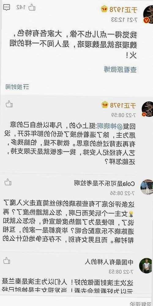 关于高清乱码🔞❌♋波萝视频官方版下载的讨论与分析