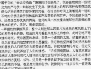 吴忠市黄视频免费版资源整理指南
