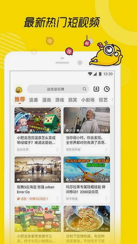 了解18🈲🍆🍑🔞有直套最新版下载，体验最新资源