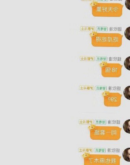 探索南平市最新资讯：高清🈚码🔞❌♋免费菠萝视频免费版的现状与发展