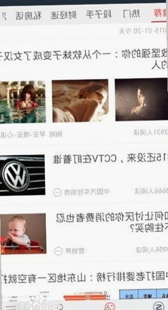 最新发现：18❌❌❌无套直看片红桃官方版下载带来全新体验