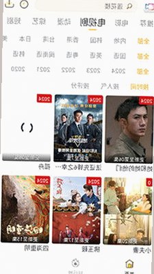 全面解析：免费的行情网站www在烟台市的应用现状