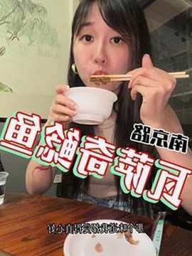最新发布:91香蕉视频免费版官方版带来更流畅体验