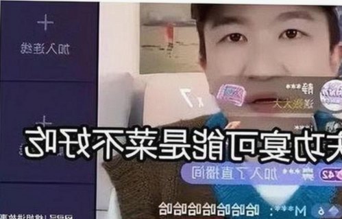 揭秘“91🍆🍑🔞❌❌❌一起草wwwcom17官方版下载”的背后：丽江市网络环境的新变化