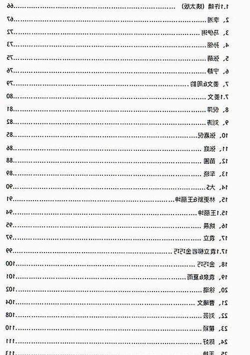 从体验到选择：7777官方版免费版带来的变化