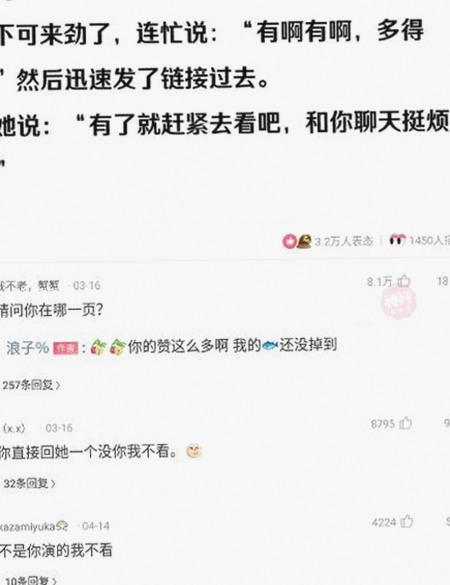 探秘高清乱码🔞❌♋免91官方版:背后的技术与影响