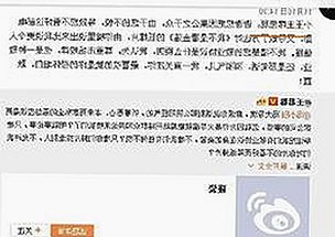 体验小🐔🐔伸进🈲🔞🔞A官方版：创新与潮流的完美结合