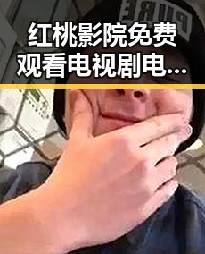 红桃影院免费观看电视剧电视剧高清与免费版：最新资源指南