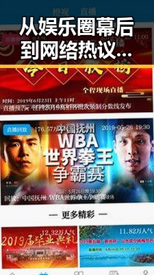 从娱乐圈幕后到网络热议，香蕉视频官方版引发新讨论