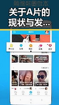 关于A片的现状与发展：铁岭市的最新动态