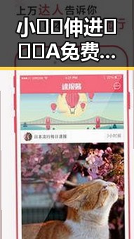 小🐔🐔伸进🈲🔞🔞A免费版官方版：兰州市最新动态与发展