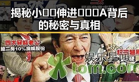 揭秘小🐔🐔伸进🈲🔞🔞A背后的秘密与真相