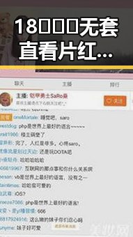18❌❌❌无套直看片红桃免费版：宝鸡市用户最新体验分析