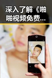 深入了解《啪啪视频免费版下载》：新时代娱乐体验的新选择