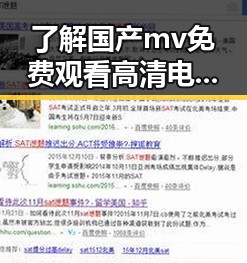 了解国产mv免费观看高清电视剧在线观看安装包下载的全新体验