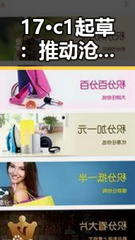 17·c1起草：推动沧州市职业技能提升的重要一步